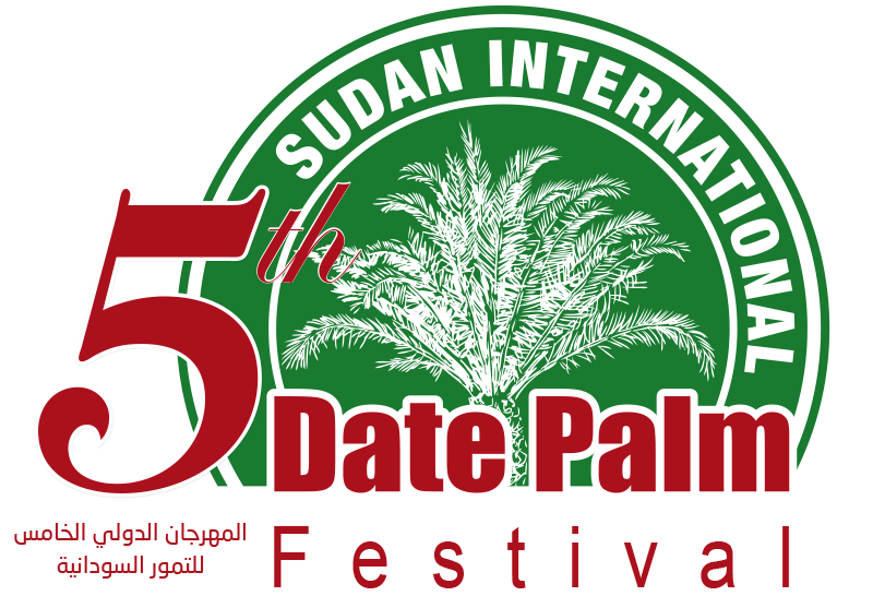 Sudan International Date Palm Festivals